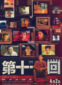 普罗米修斯3免费观看